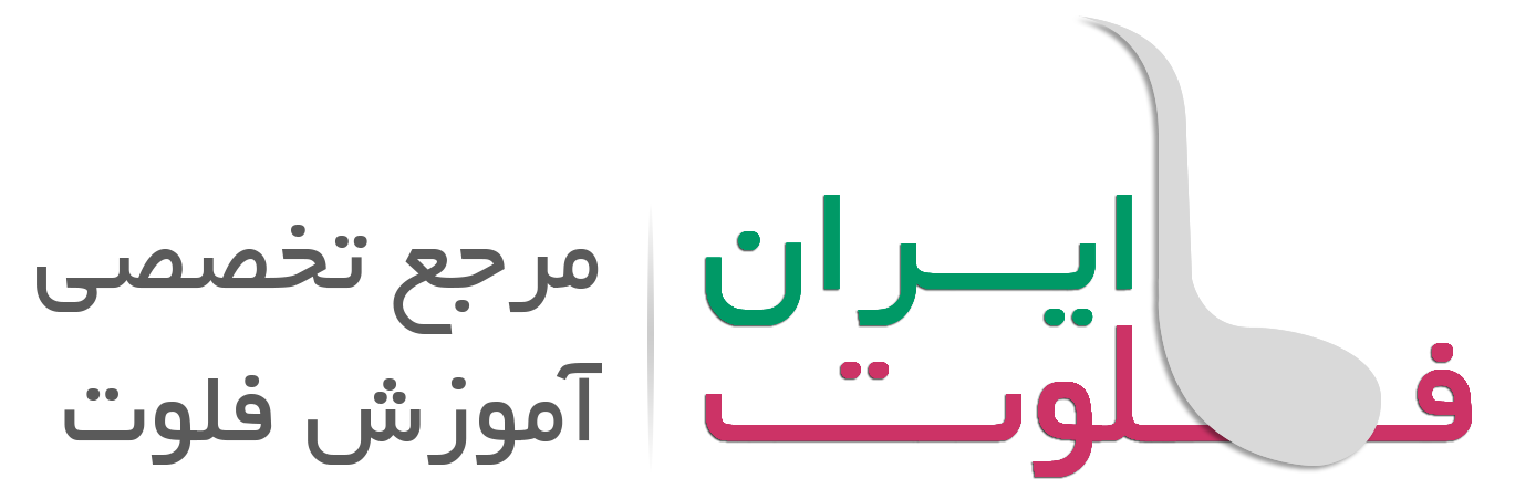 ایران فلوت